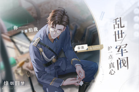 猫之宿约者手游截图2