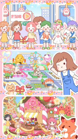 莱拉甜心小镇截图0