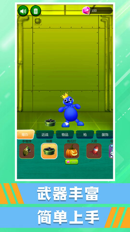 梦幻小人跳跃截图0