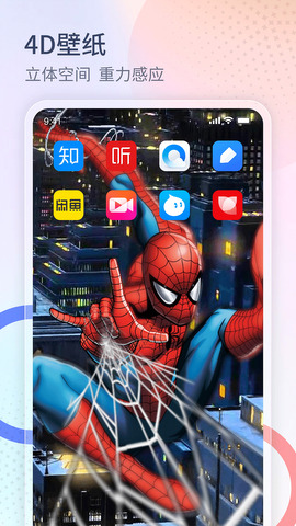 番茄来电秀截图1