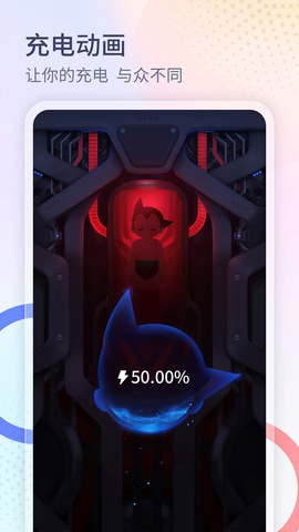 番茄来电秀截图2