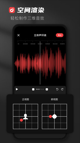 AudioLab音频编辑专业版截图1
