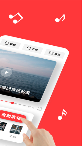 音画app软件截图1