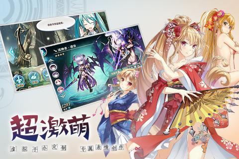 神无月安卓版手游截图2