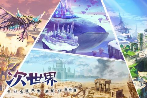 神无月安卓版手游截图3