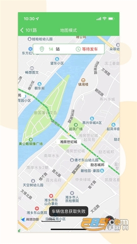 大同公交截图3