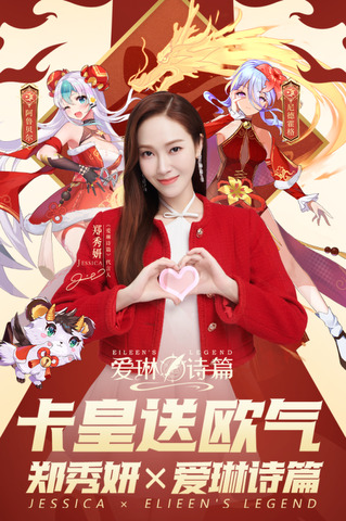 爱琳诗篇安卓版本截图0