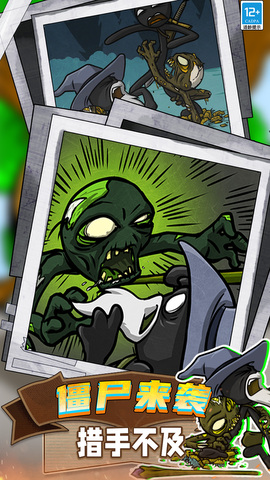 火柴人领地之战截图1