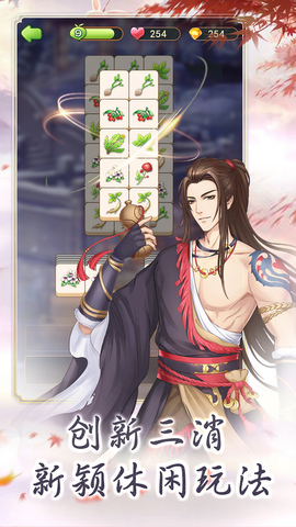 别惹神医小王妃截图0