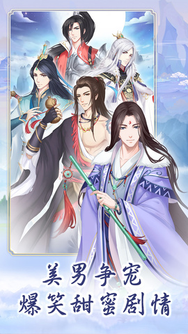 别惹神医小王妃截图1