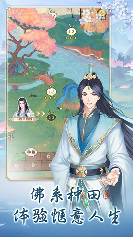 别惹神医小王妃截图2