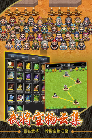 仙国志手游安卓版截图1