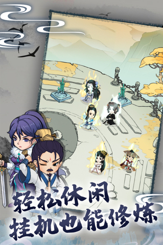 暴走英雄坛官方版本截图1