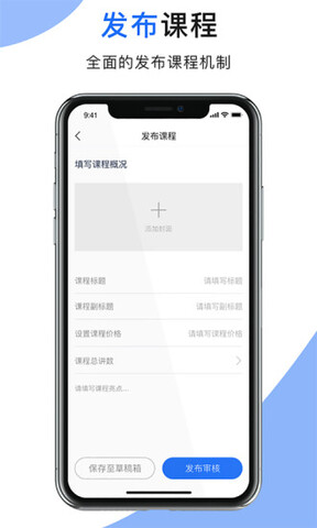 肾行医生端截图3