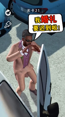 停车大师挑战截图0