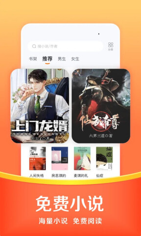 悟空浏览器安卓版本截图2