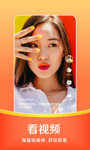 悟空浏览器app截图1