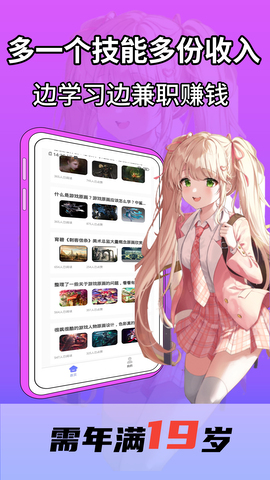 想学AI智能绘画截图2