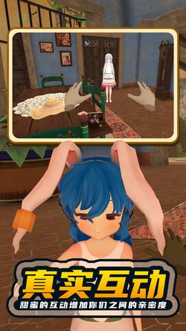 小忍女友养成计划截图2