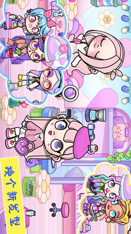 凡达小镇创造世界截图0