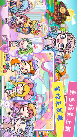 凡达小镇创造世界截图3