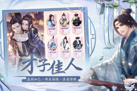 花之舞安卓版手游截图0