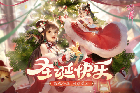 花之舞安卓版手游截图1