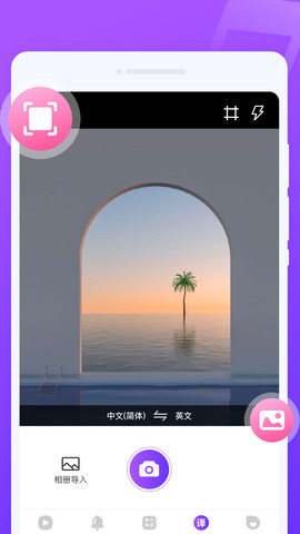 快看来电秀截图2