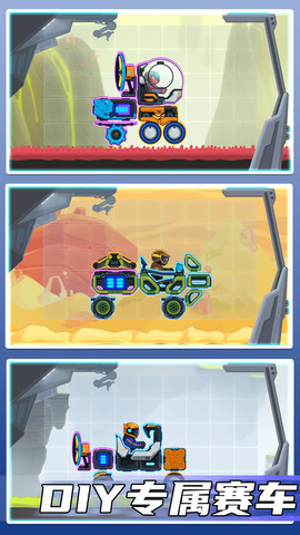 疯狂快车手截图0