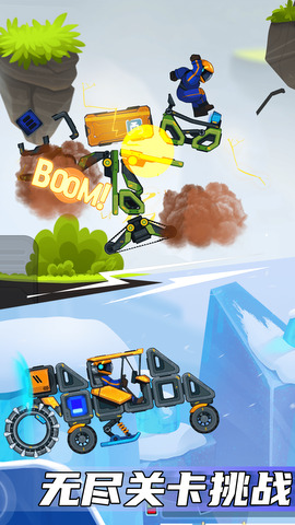 疯狂快车手截图1