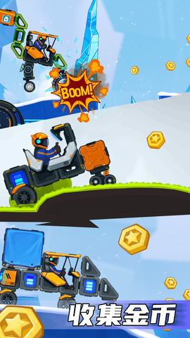 疯狂快车手截图3