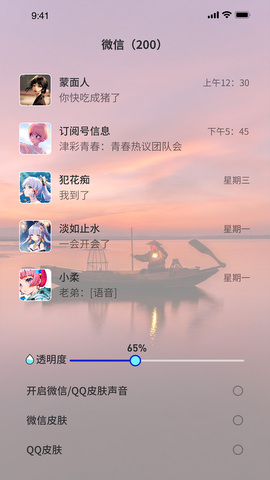 3D动态壁纸截图3