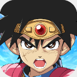 勇者斗恶龙：达伊的大冒险