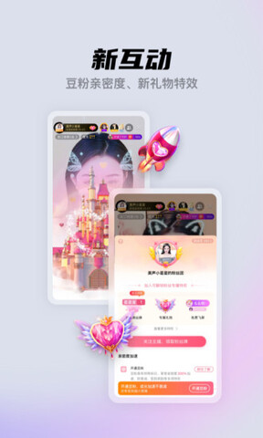 酷我聚星最新版截图1