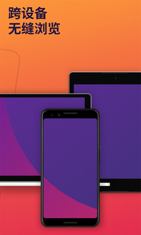 firefox火狐浏览器截图3