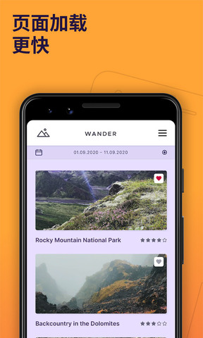 firefox火狐浏览器截图4