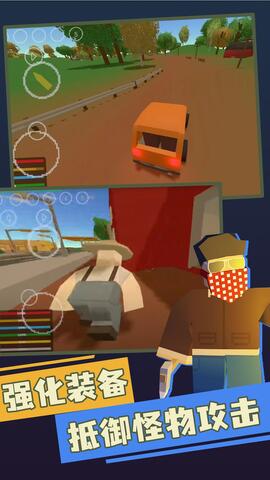 未转变者正版截图0