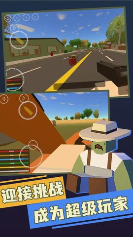 未转变者正版截图2