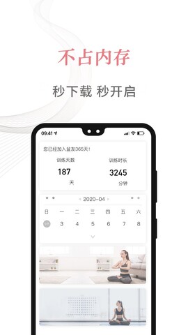盆友app截图0