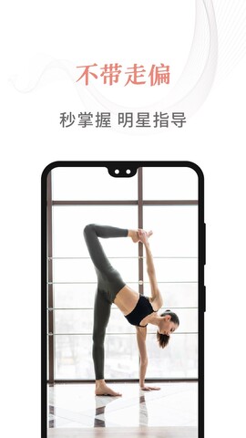 盆友app截图2
