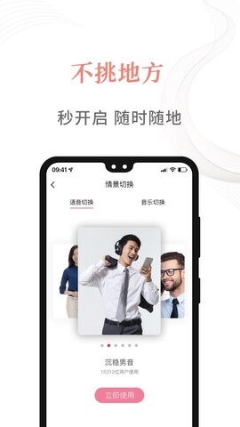 盆友app截图3