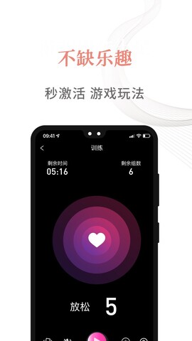 盆友app截图4