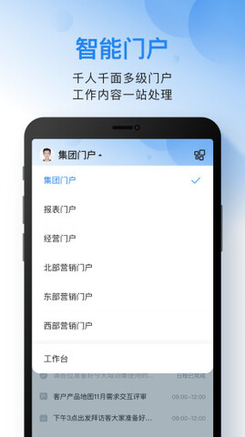 云之家截图1