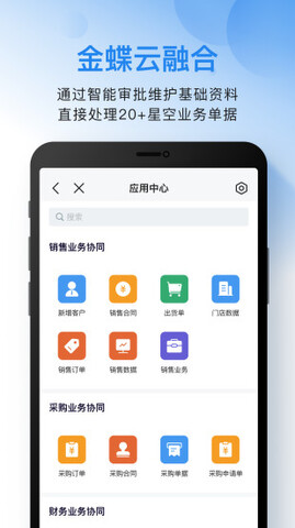 云之家截图4