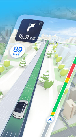 腾讯导航2023年版本截图1