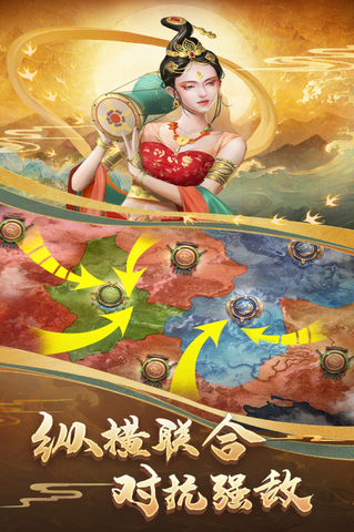 列王的纷争最新版本截图2