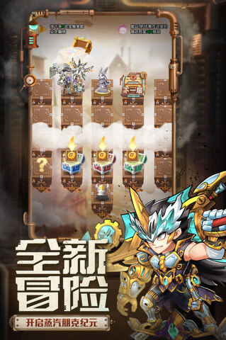 命运战歌官方正版截图2