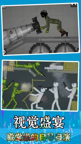 迷你沙盒创造截图3