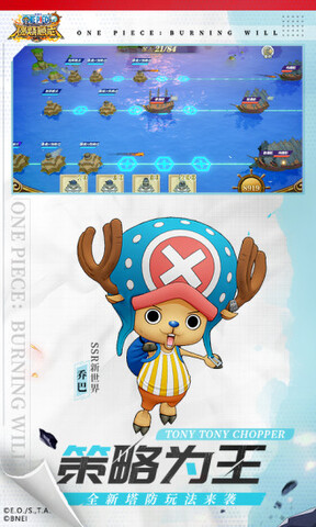 航海王：燃烧意志2.0截图1