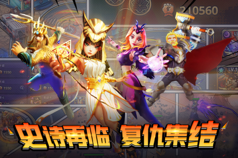 塔防纪元手机版截图3